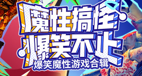 嫁金钗田曦薇演爽了